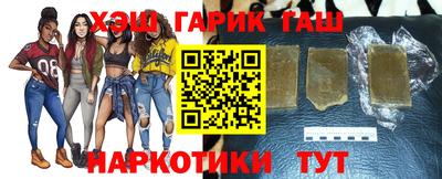 синтетический гашиш Кандалакша