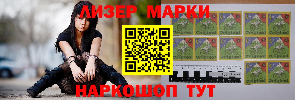 Лсд 25 экстази ecstasy Шебекино