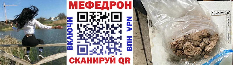 наркошоп  Шебекино  МЕГА маркетплейс  МЕФ VHQ 