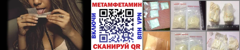 дарк нет клад  где можно купить   Шебекино  МЕТАМФЕТАМИН Декстрометамфетамин 99.9%  MEGA онион 