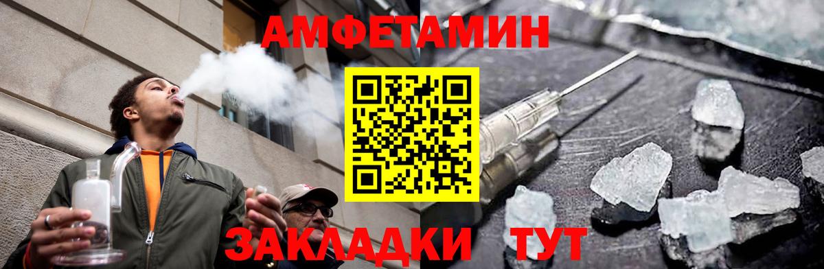 Метамфетамин пудра  Метамфетамин пудра  Шебекино 