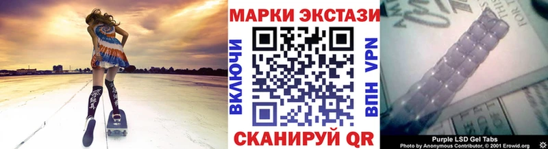 Марки N-bome 1500мкг  хочу наркоту  Шебекино 
