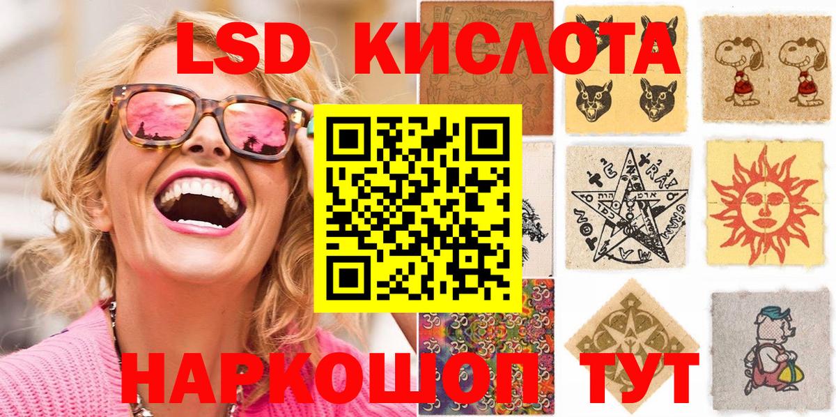 Марки N-bome 1,5мг  Вход с VPN  Марки NBOMe  Шебекино 