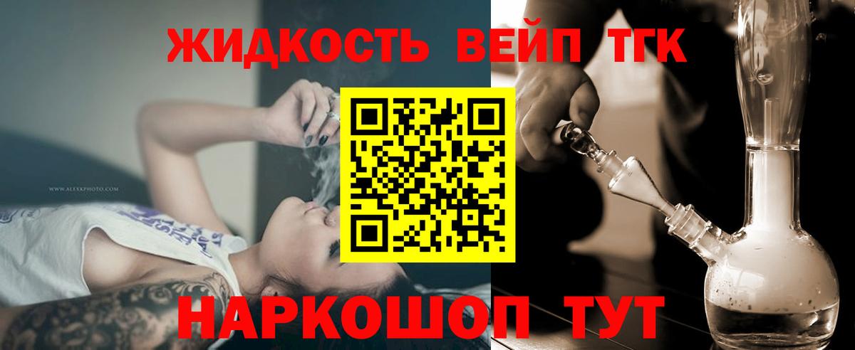  Cocaine Шебекино