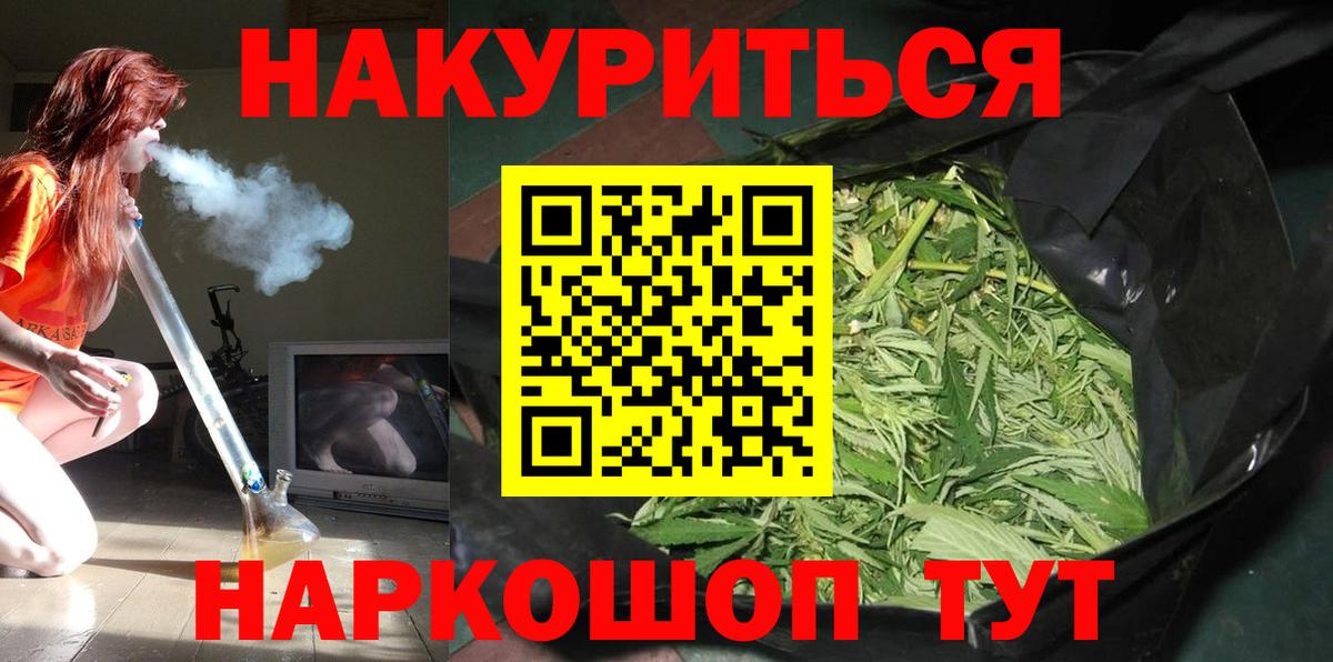 Меф МЯУ МЯУ  COCAIN  ЭКСТАЗИ  Мефедрон   Вход с VPN  А ПВП СОЛЬ кристаллы  Каннабис  Гашиш  Шебекино  Гашиш 
