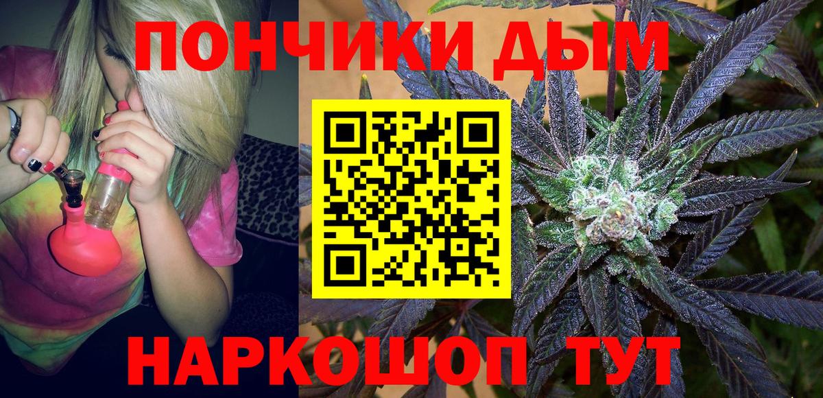 Бошки марихуана OG Kush  МАРИХУАНА LSD WEED  Каннабис VHQ  Вход с VPN  Шебекино 